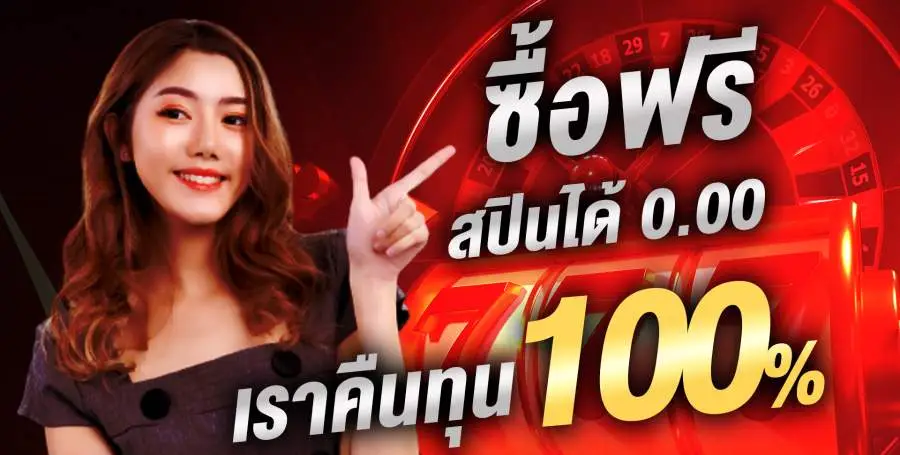 promotion3 by imi689 ทางเข้า