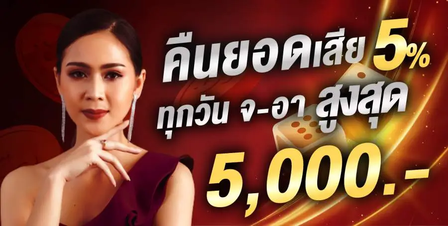 promotion7 by imi689 ทางเข้า