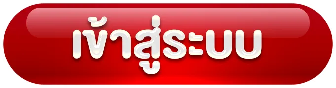 imi168th เข้าสู่ระบบ
