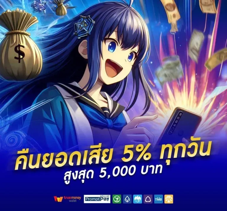 imi168th คืนยอดเสีย เครดิตฟรี