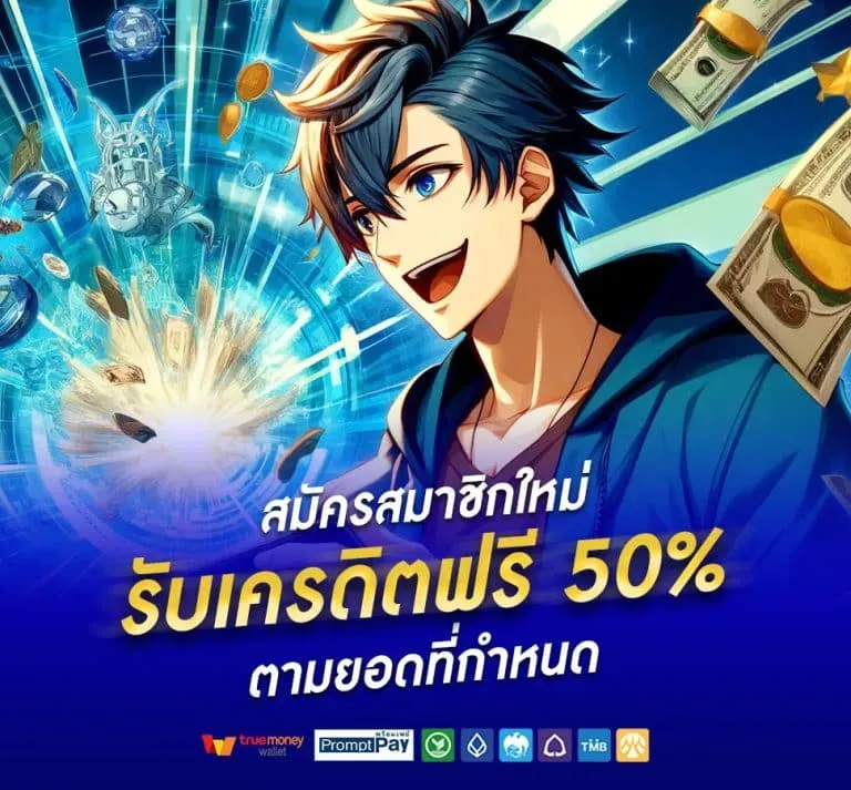 imi168th เครดิตฟรี